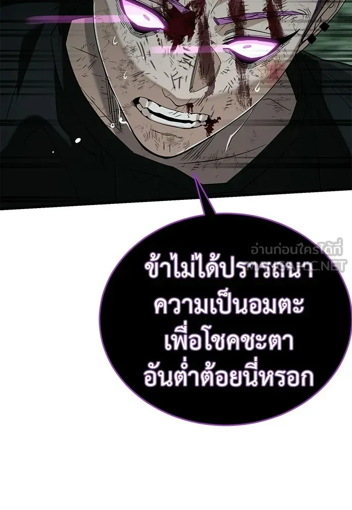 หน้า 123