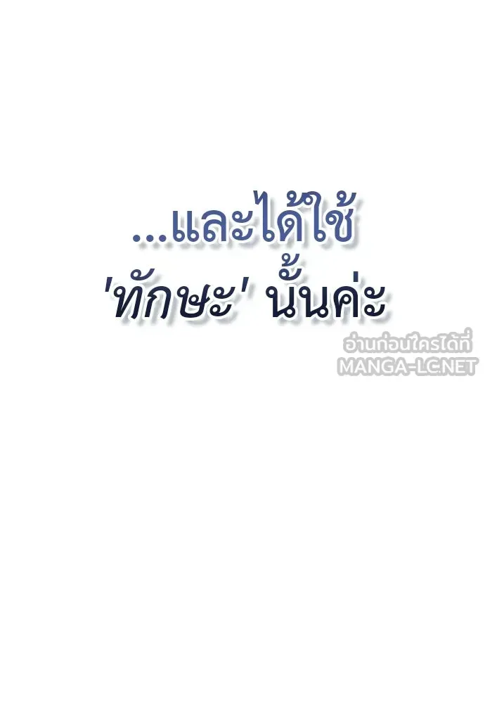 หน้า 180