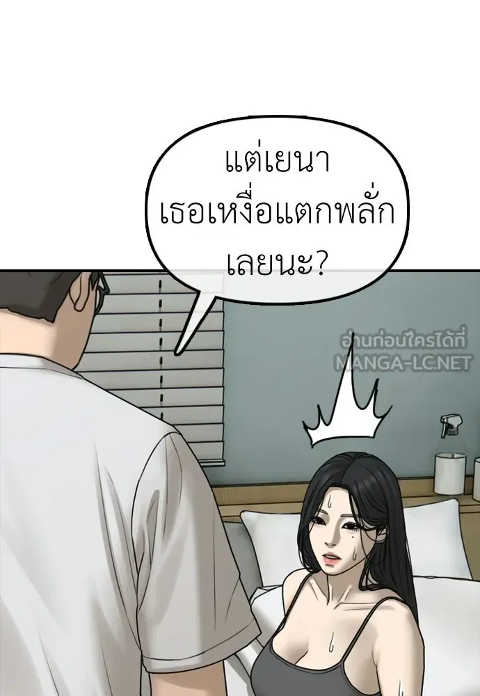 หน้า 126
