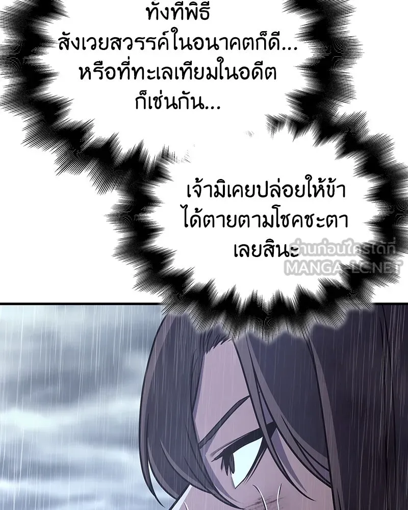 หน้า 138