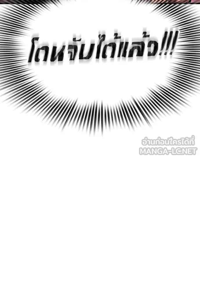 หน้า 112