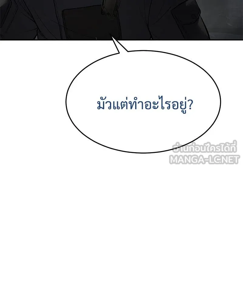หน้า 104