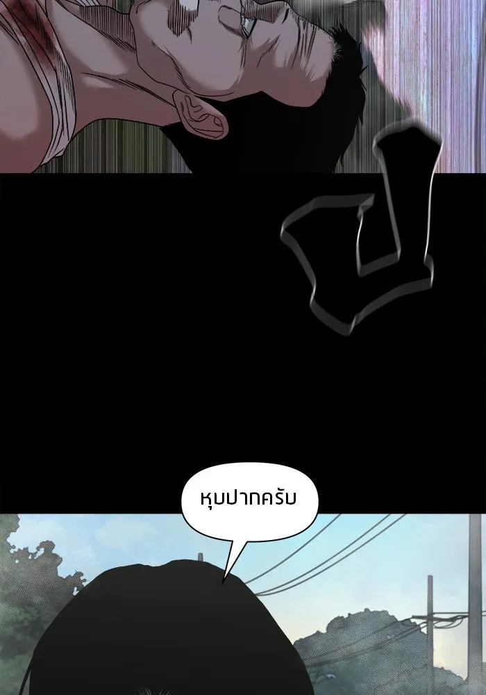 หน้า 91
