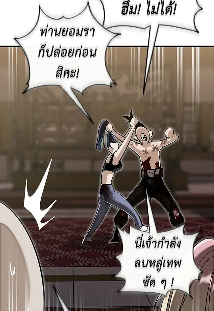 หน้า 149