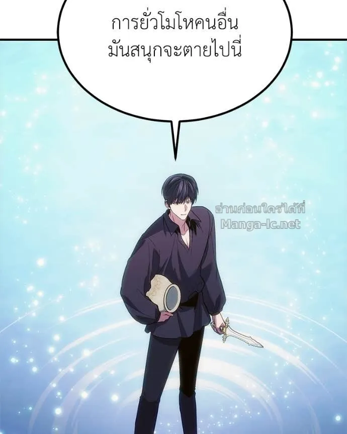 หน้า 87