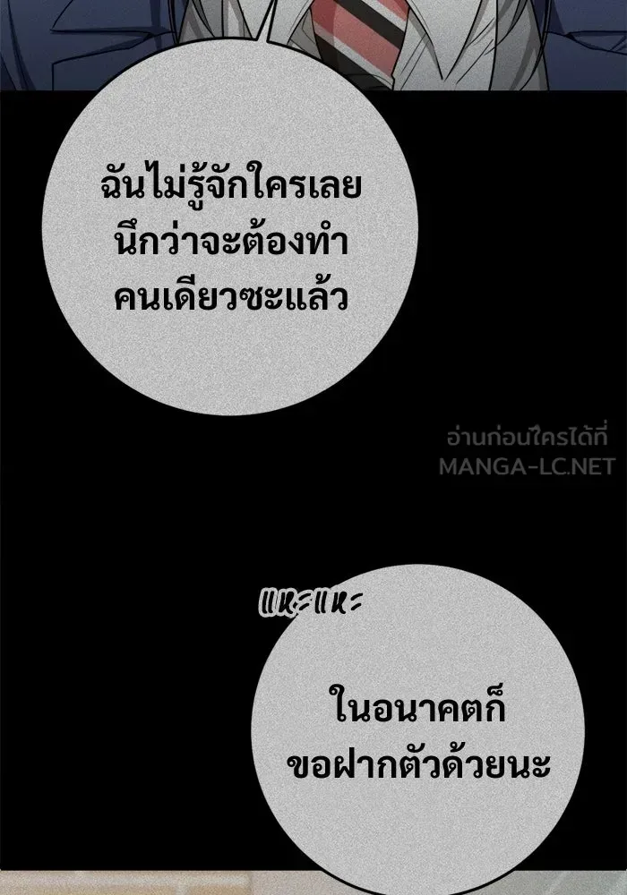 หน้า 129