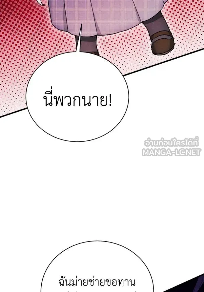 หน้า 95