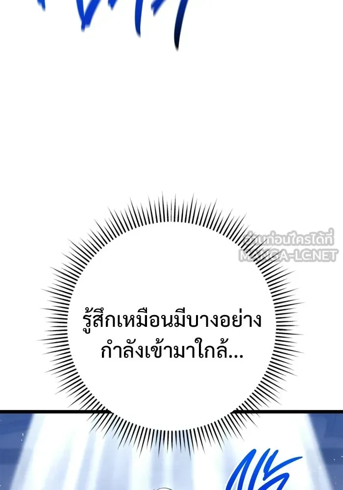 หน้า 105