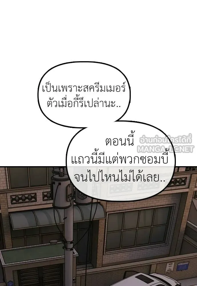 หน้า 102