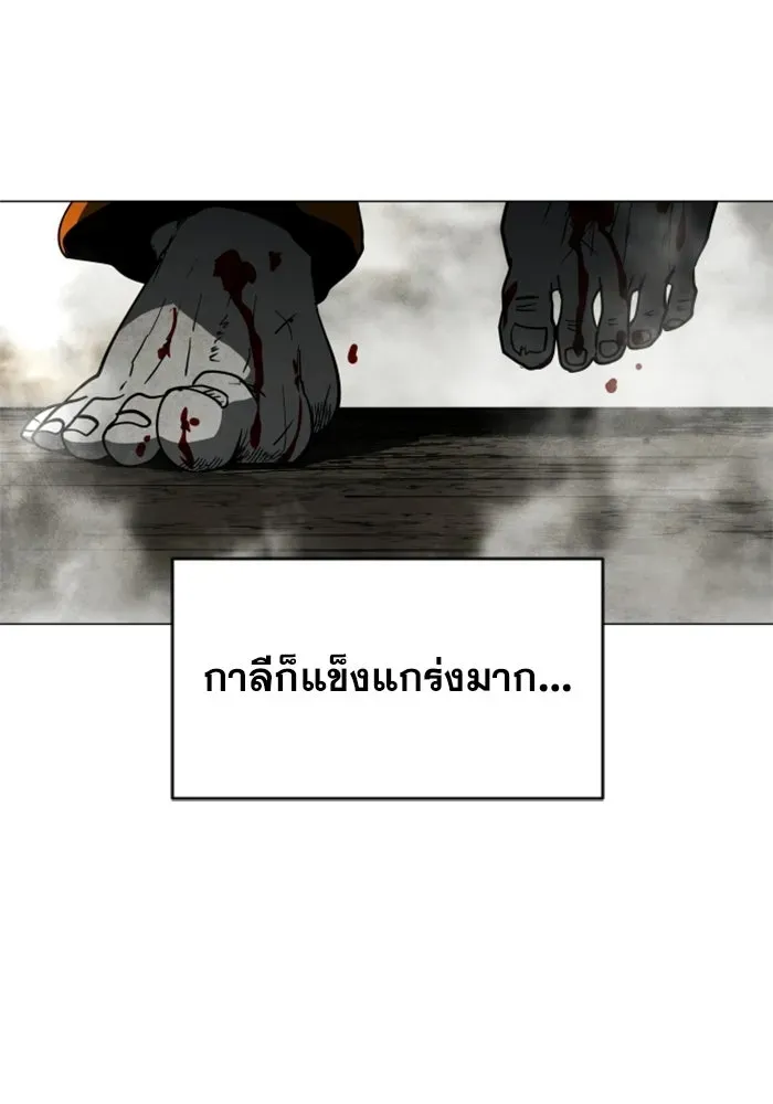 หน้า 97