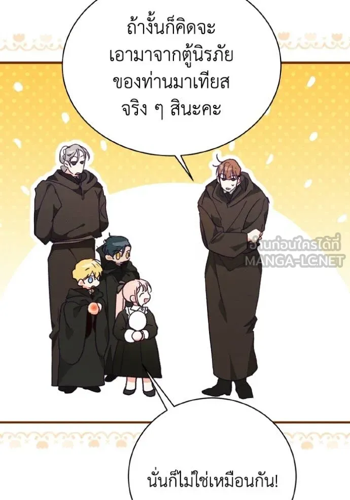 หน้า 84