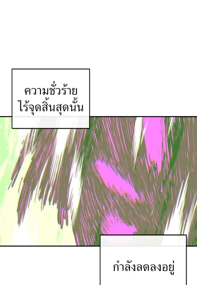 หน้า 104
