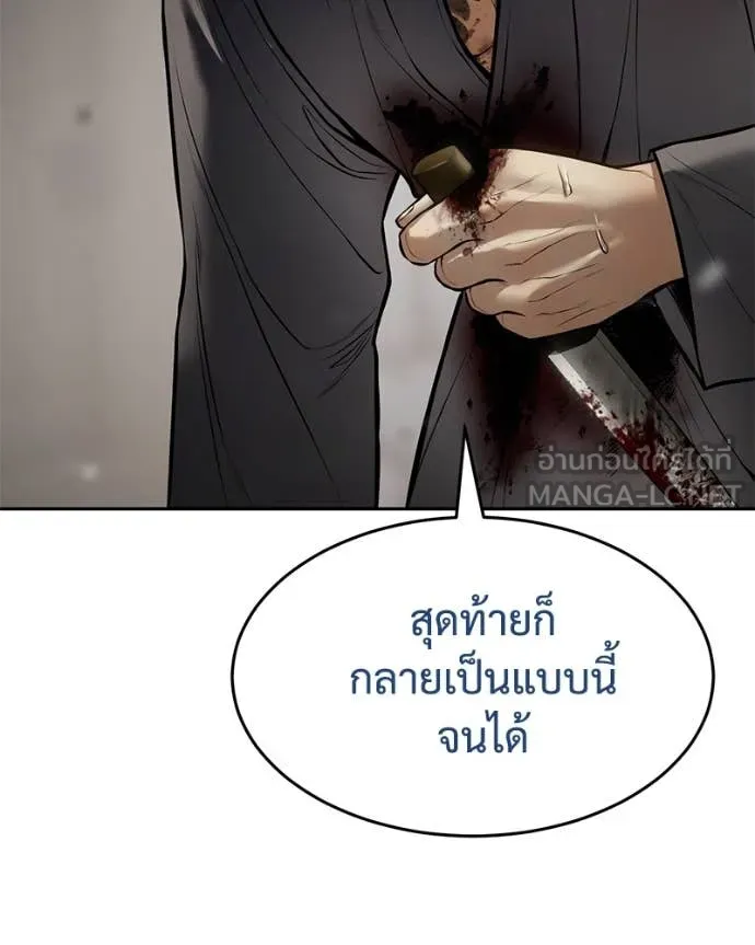 หน้า 160