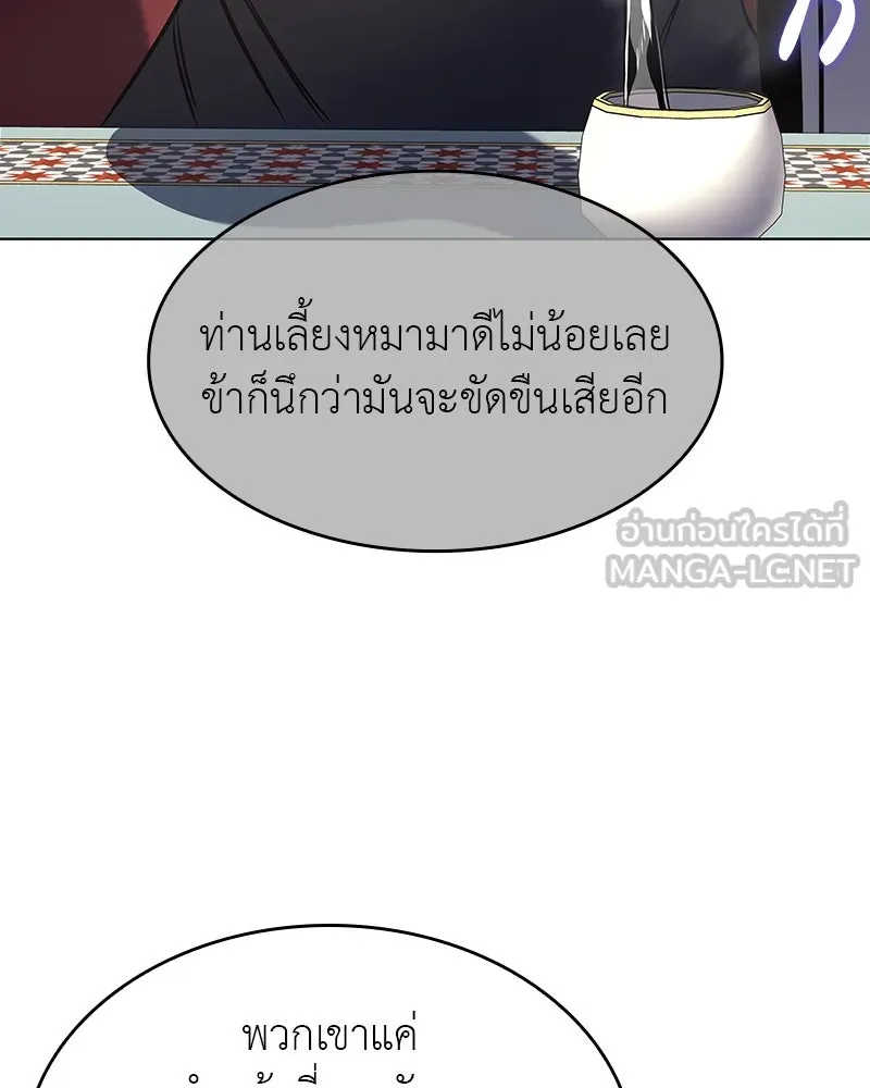 หน้า 210