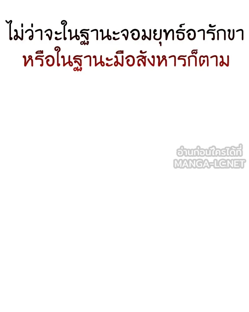 หน้า 198