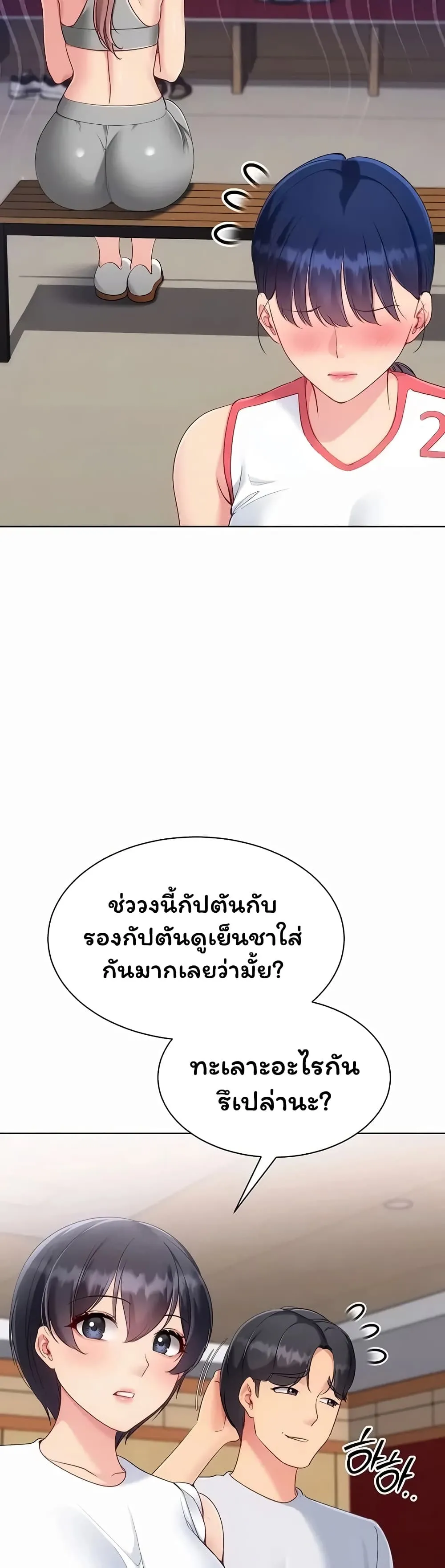 หน้า 49
