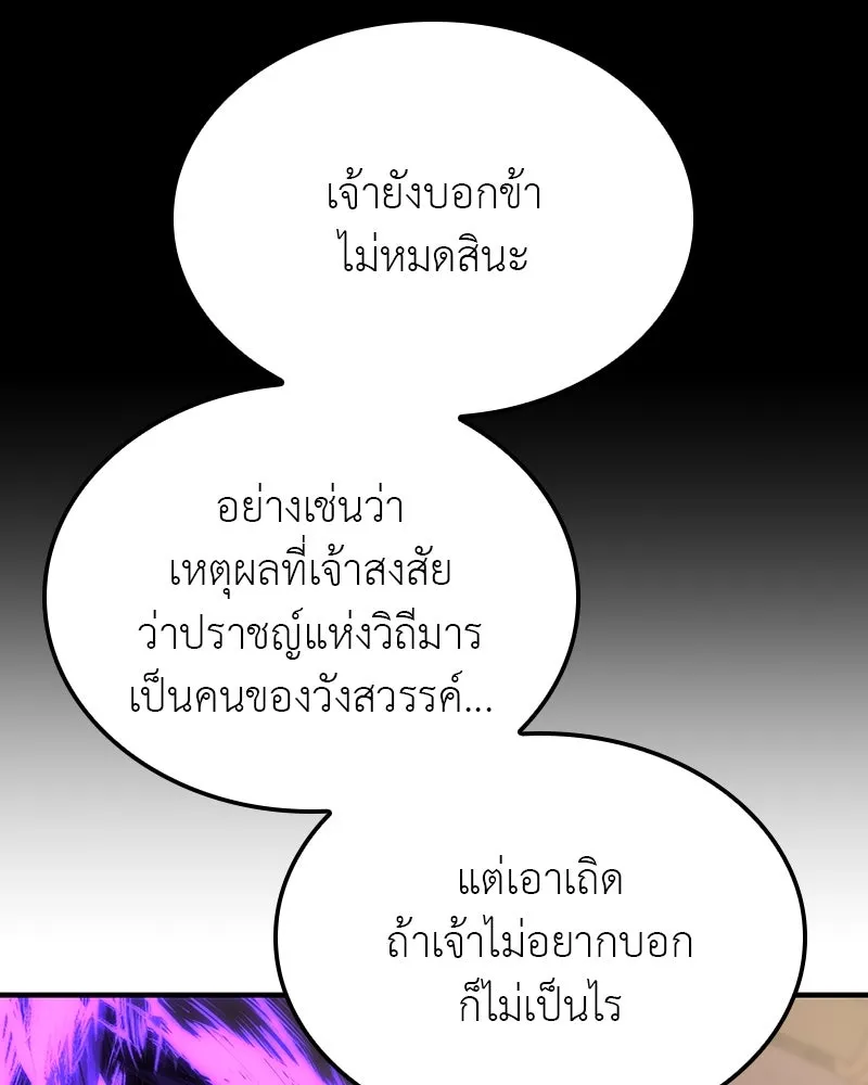 หน้า 136