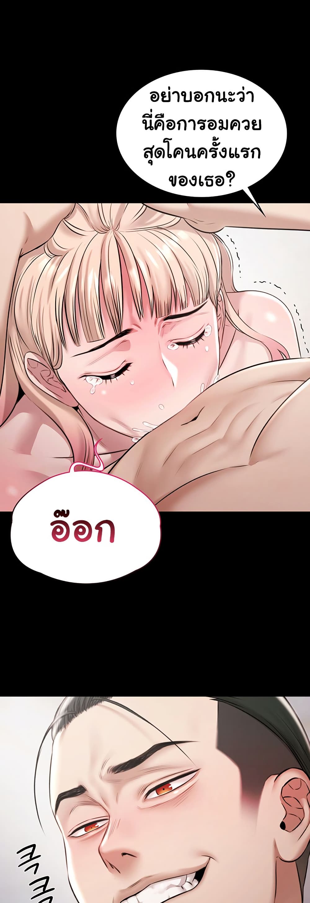 หน้า 50