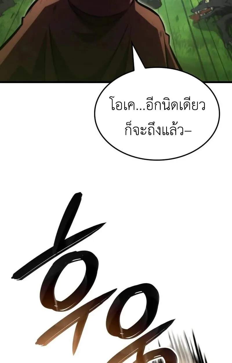 หน้า 106