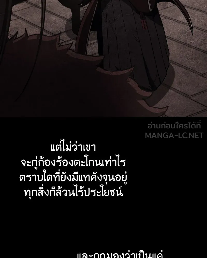 หน้า 183