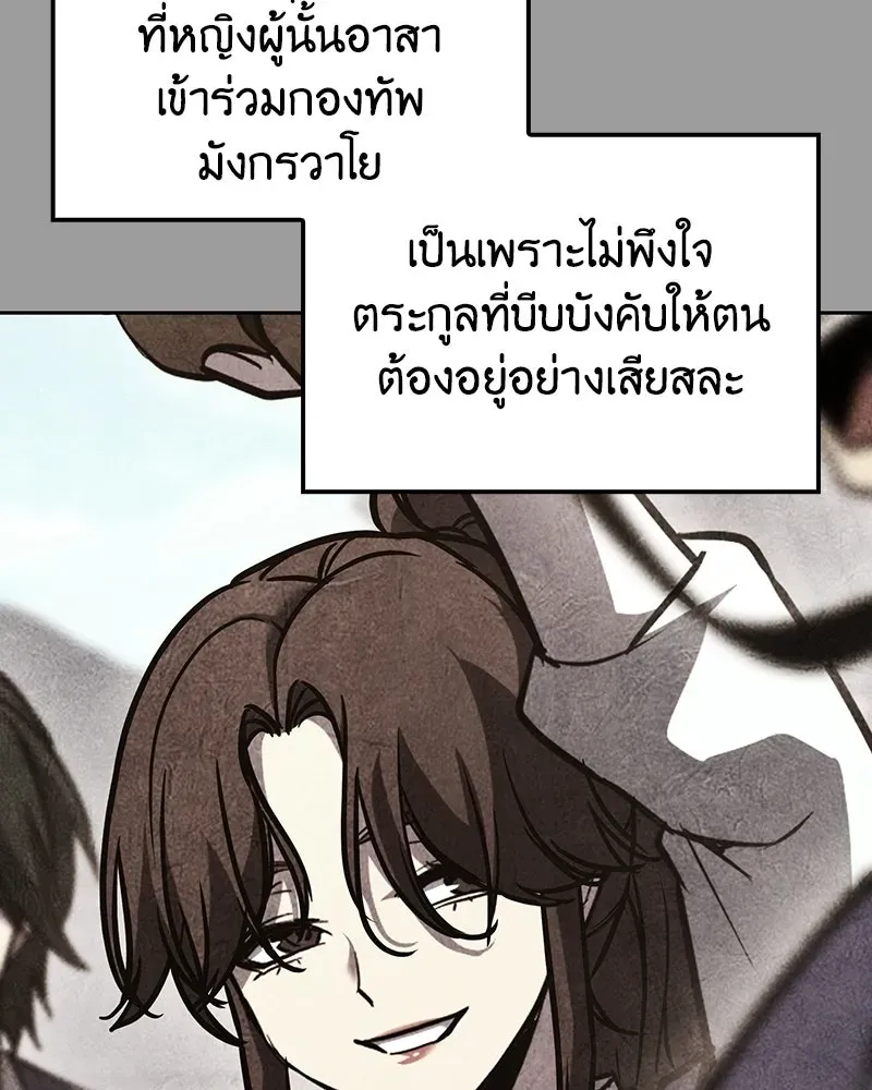 หน้า 98