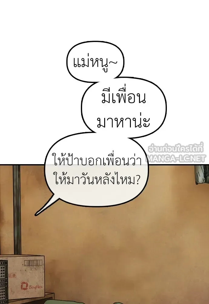 หน้า 123