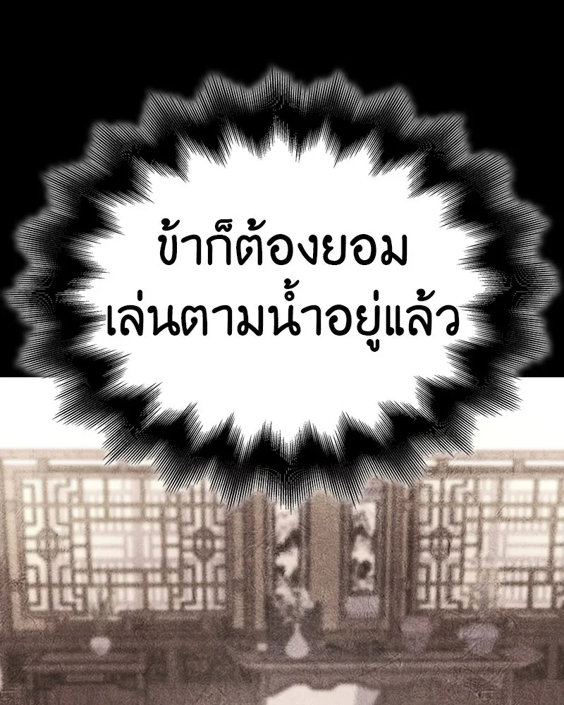หน้า 136
