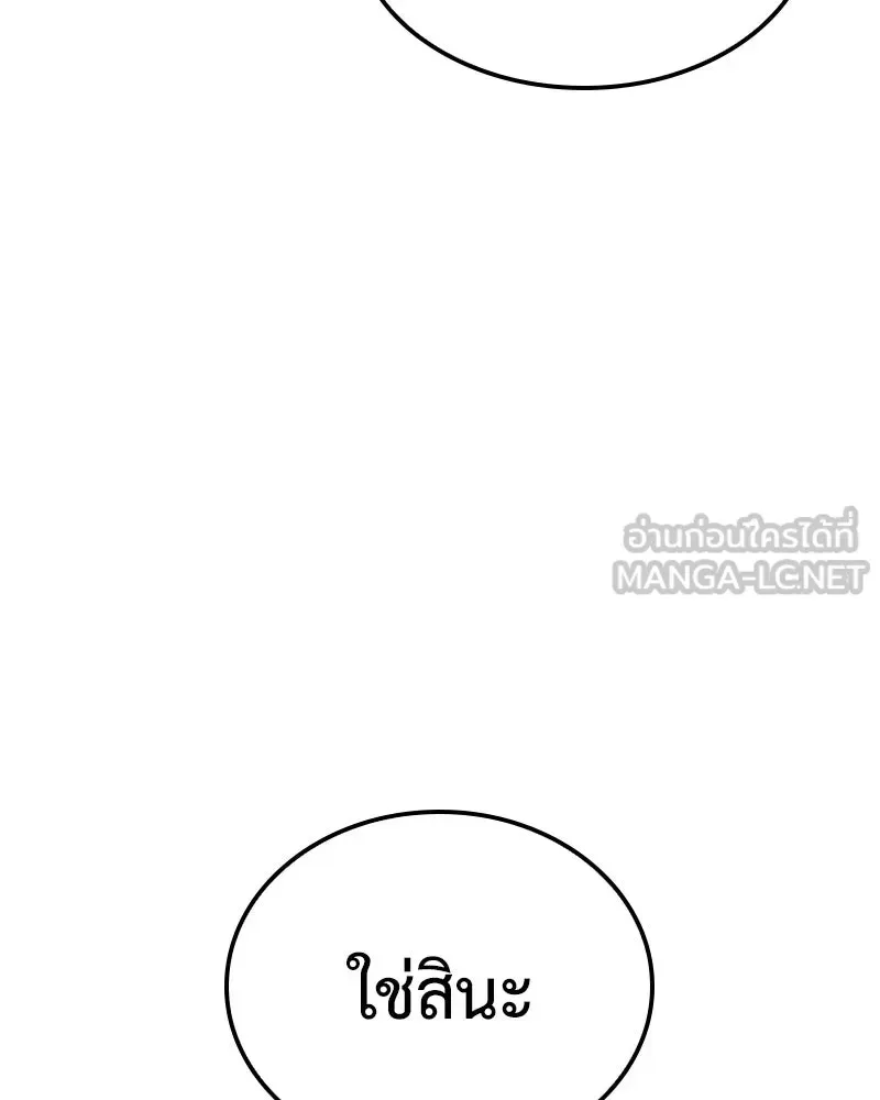 หน้า 165