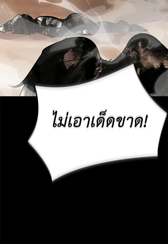 หน้า 217