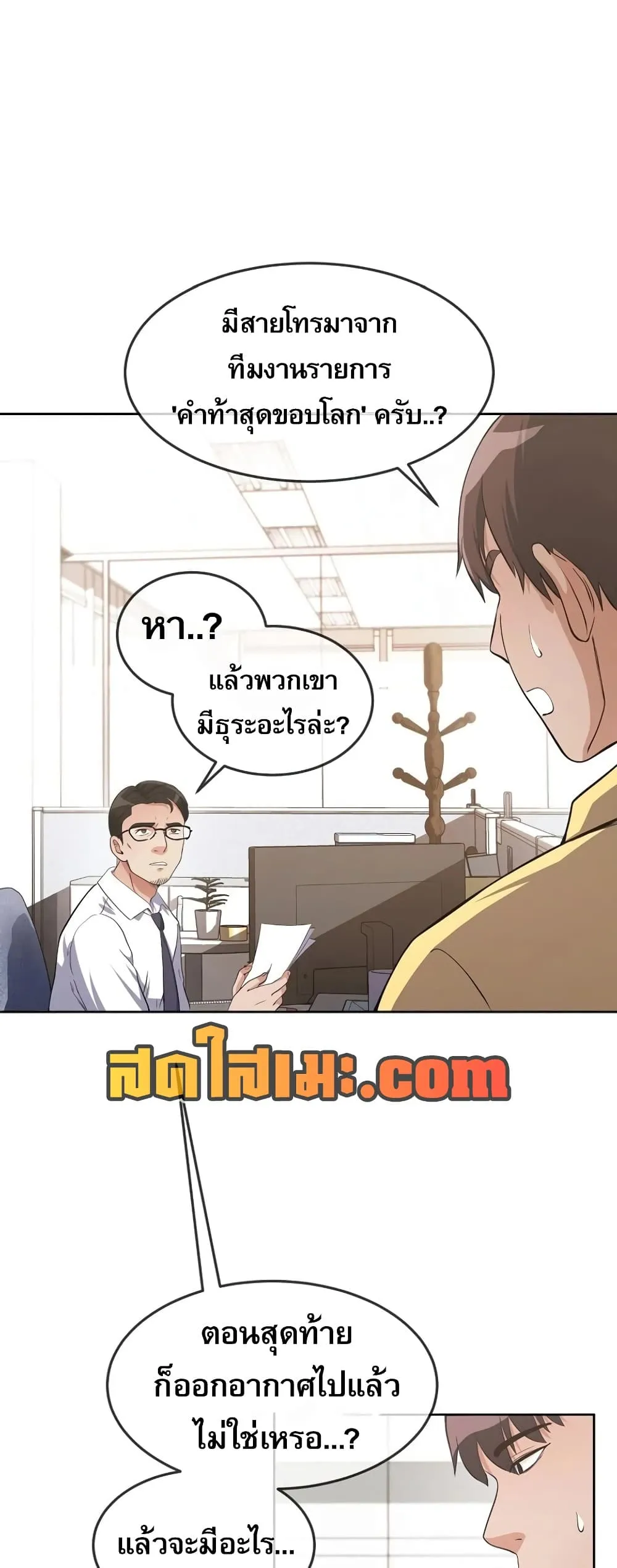 หน้า 96
