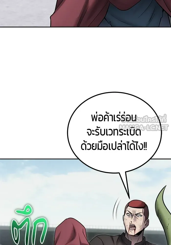 หน้า 87
