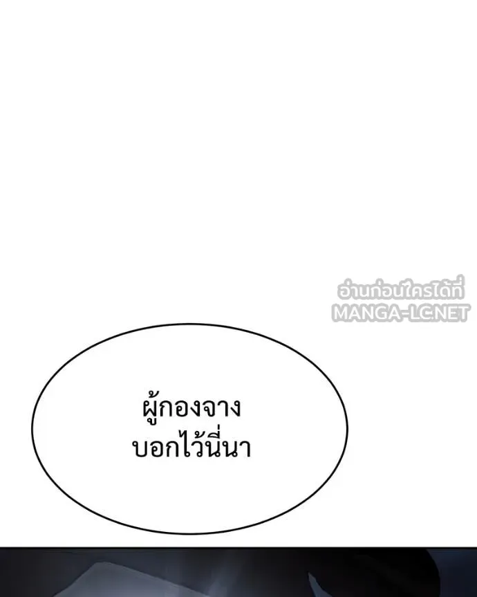 หน้า 100
