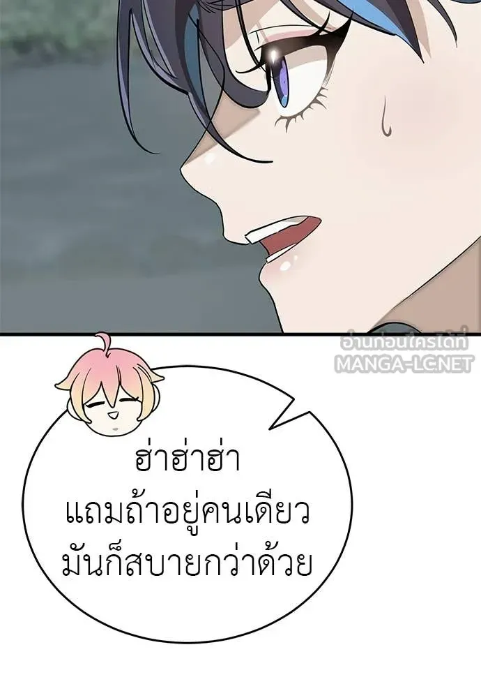 หน้า 97