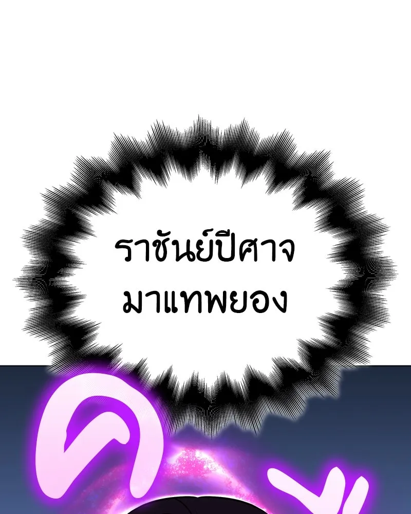 หน้า 238