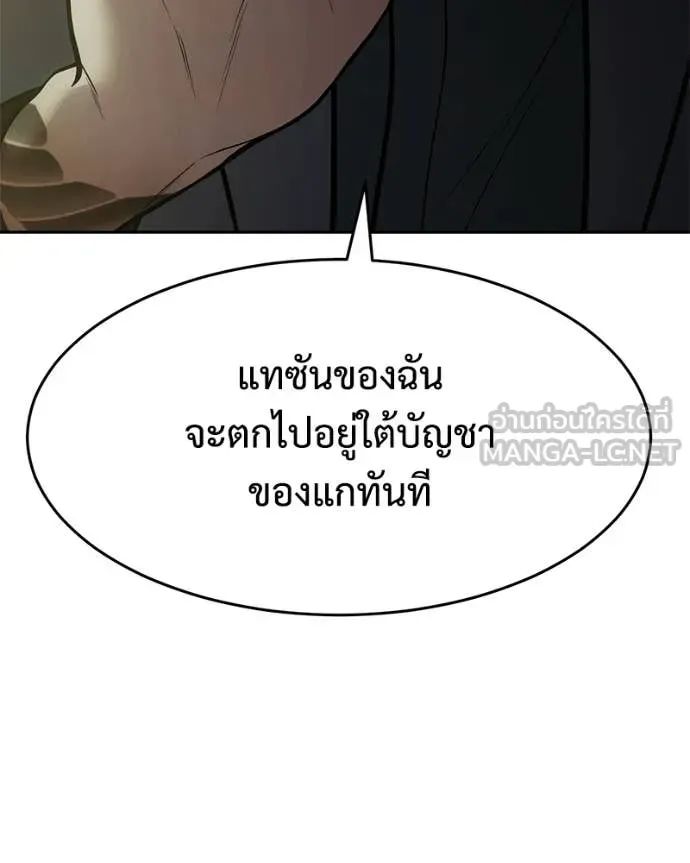 หน้า 176