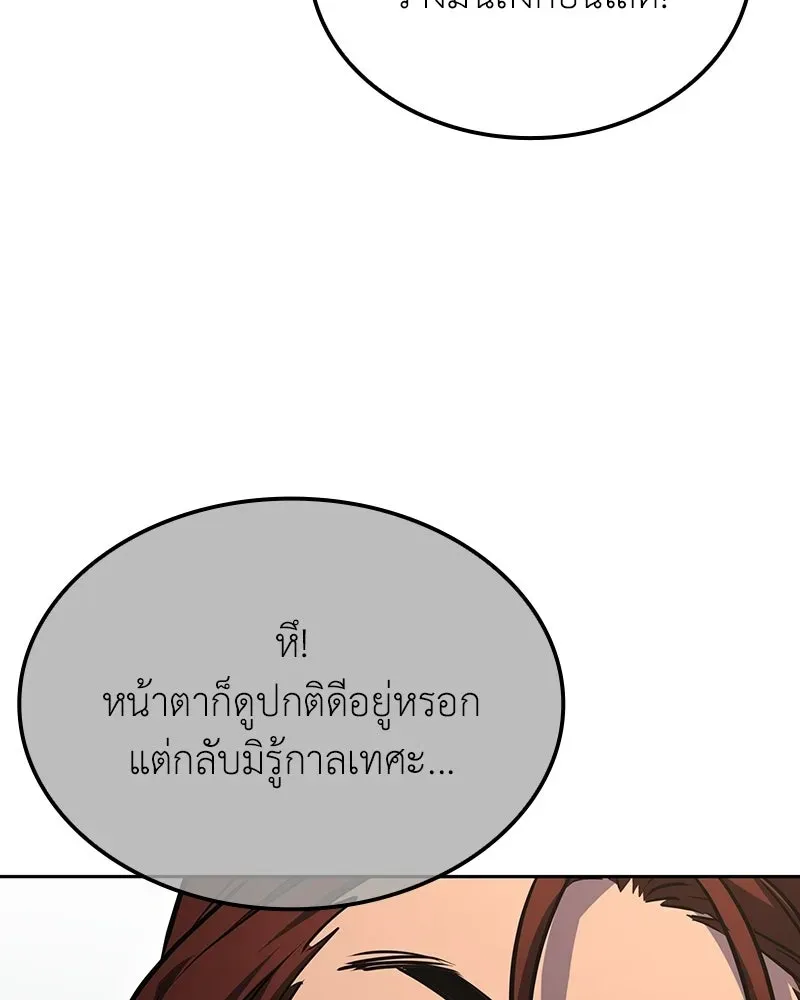 หน้า 80