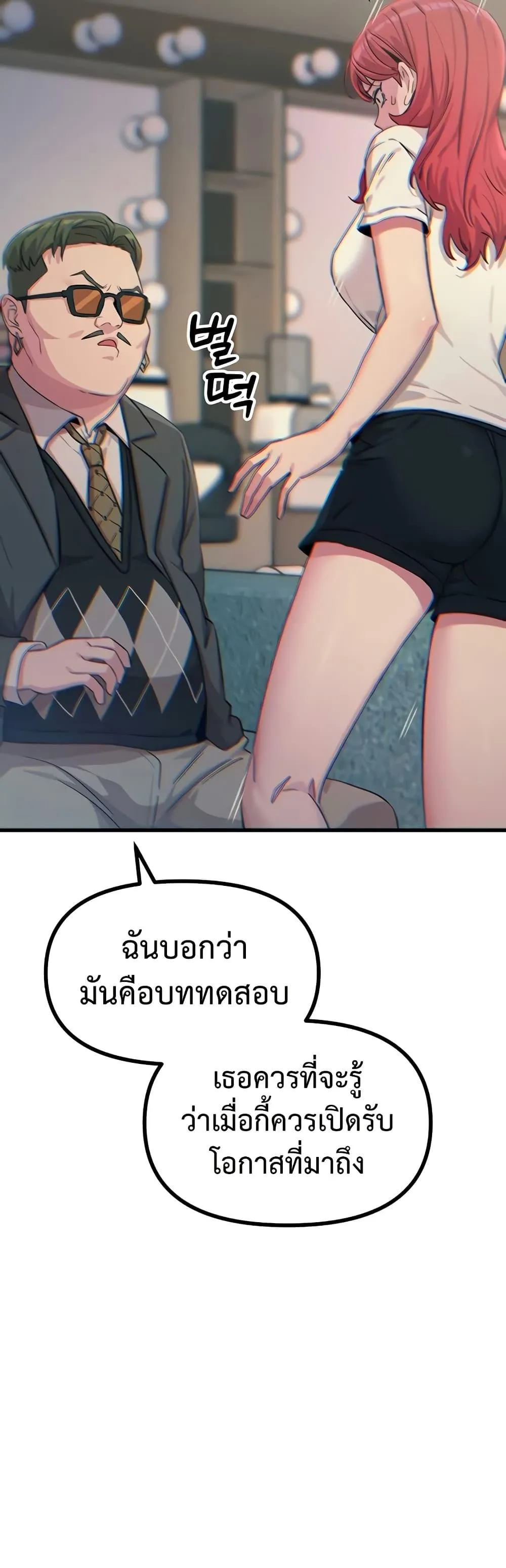 หน้า 37