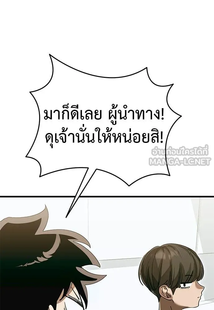 หน้า 173
