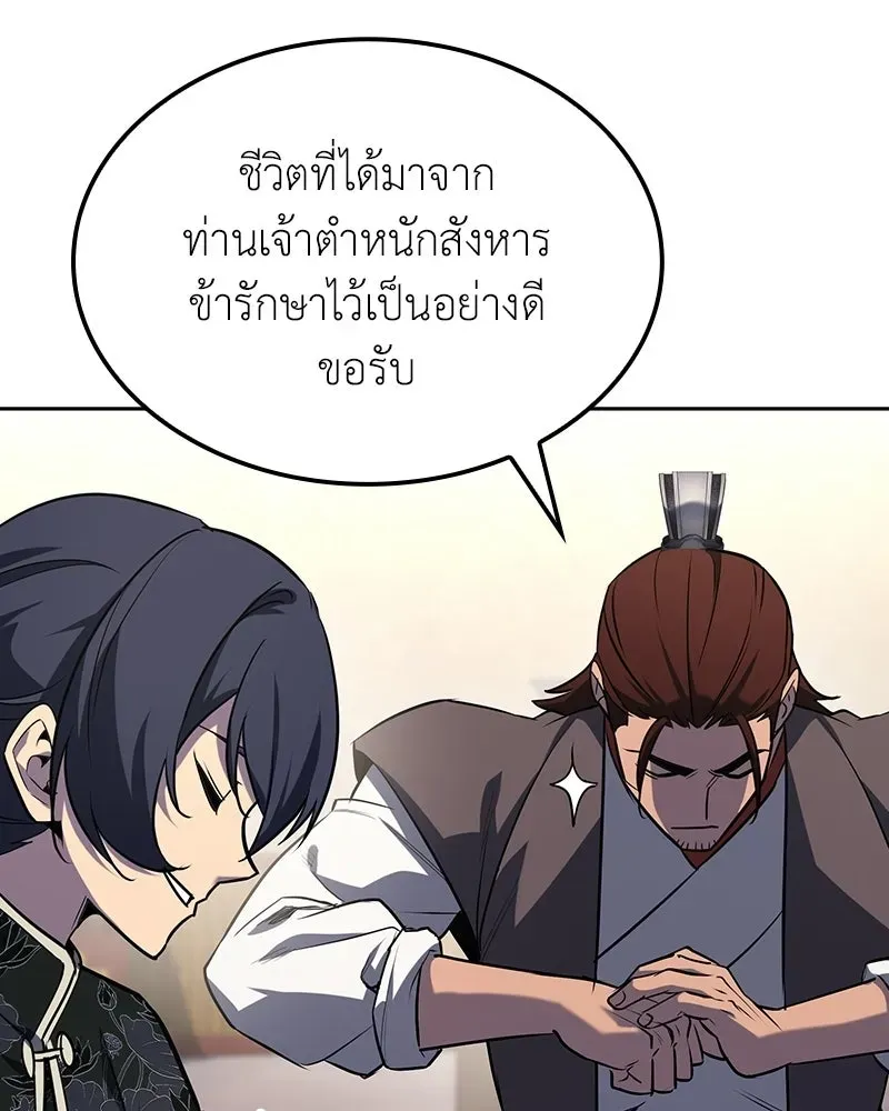 หน้า 95