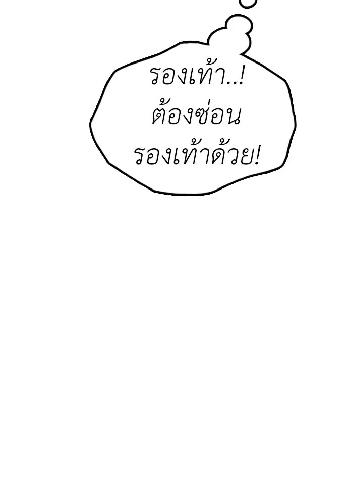 หน้า 94