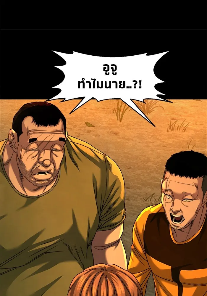 หน้า 113