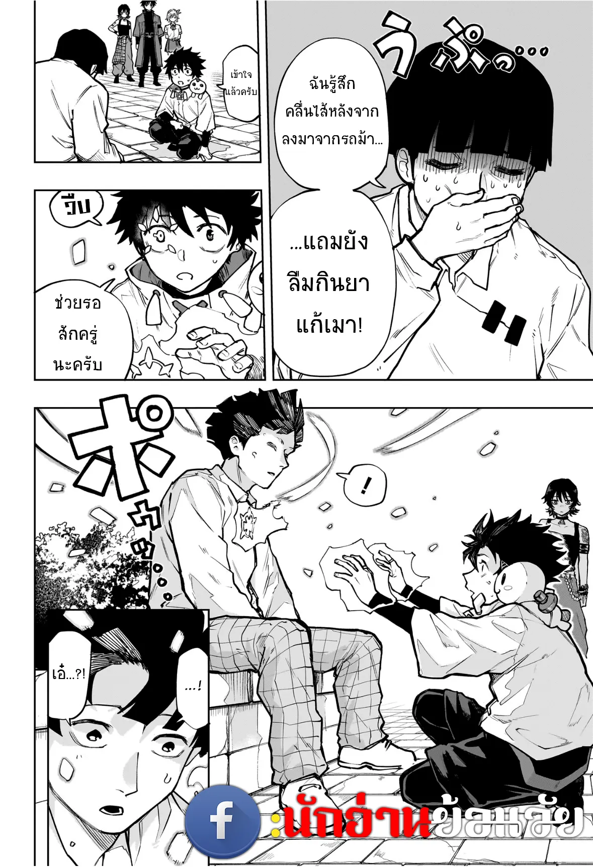 หน้า 12
