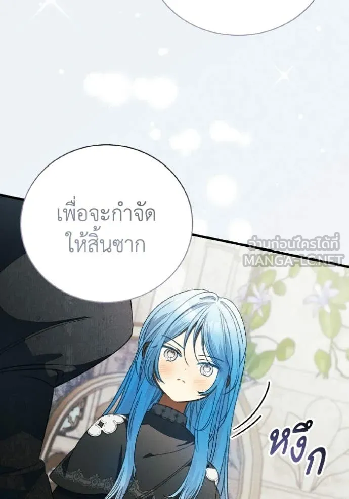 หน้า 107