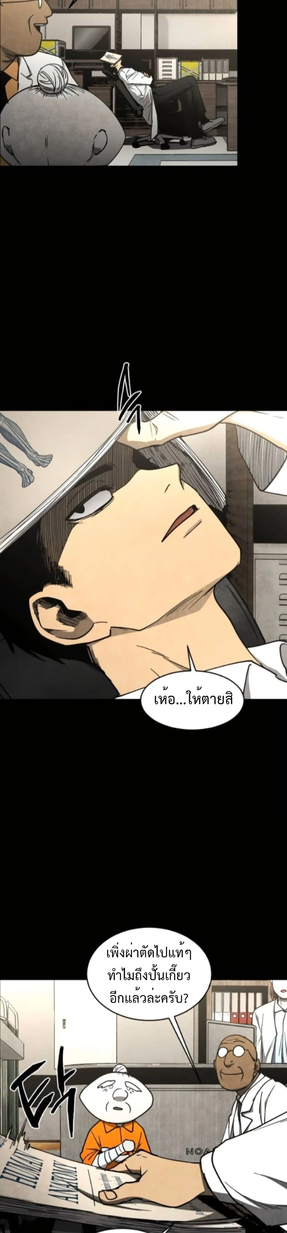 หน้า 36