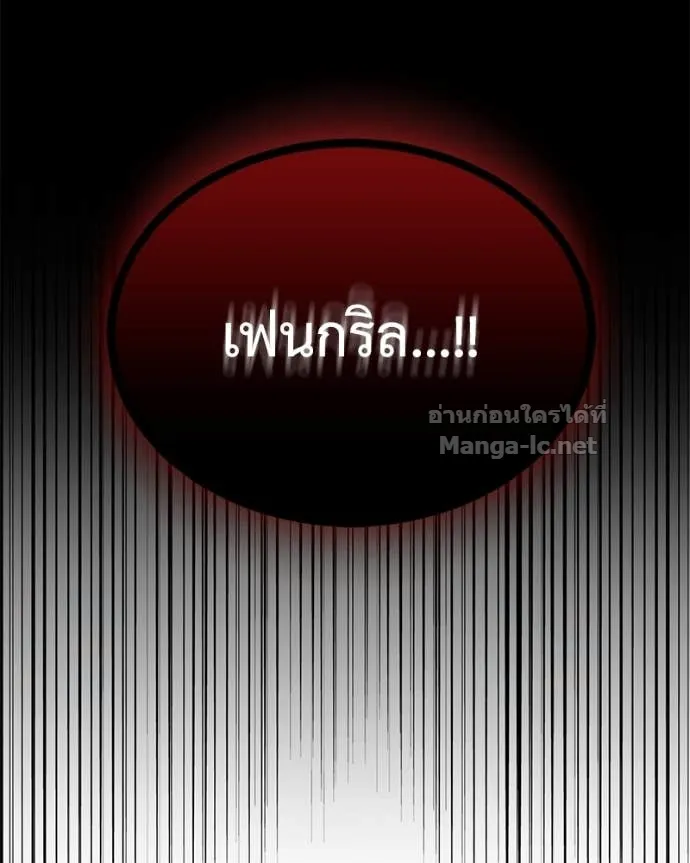 หน้า 148