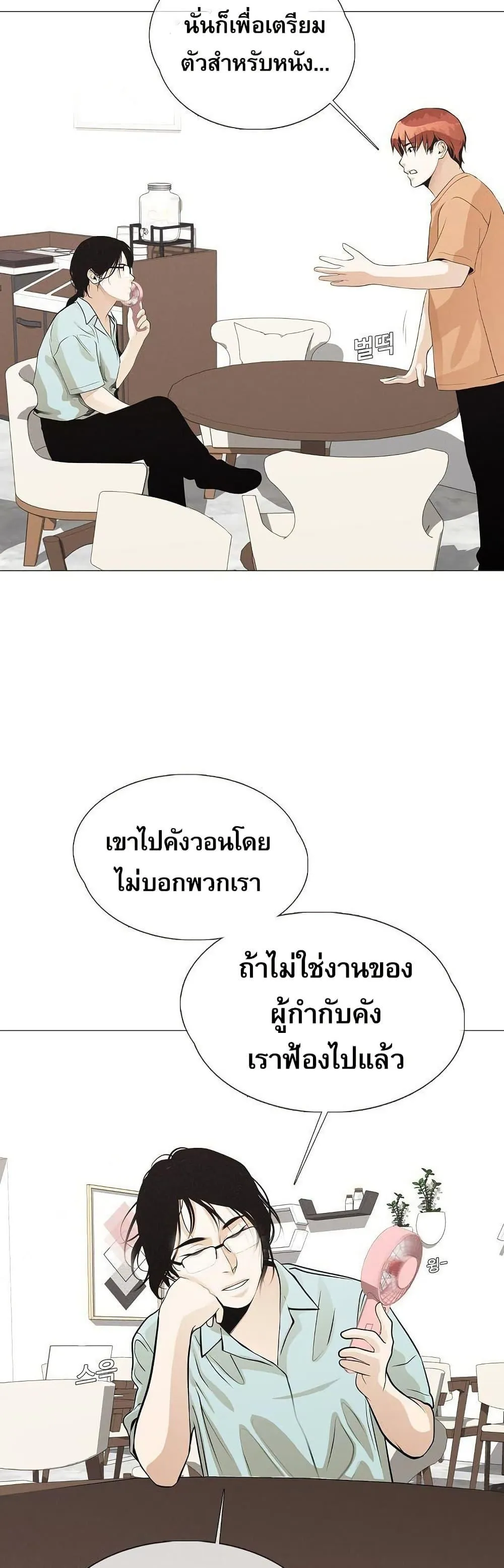 หน้า 28