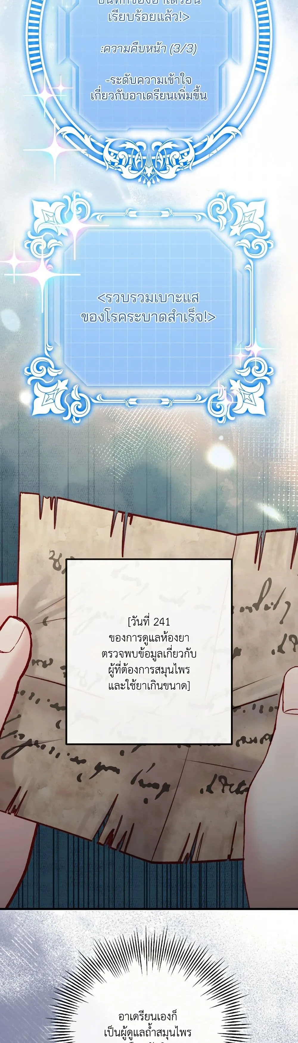 หน้า 34