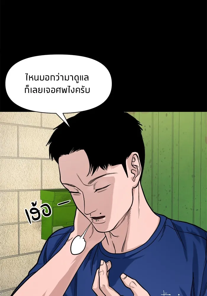 หน้า 101