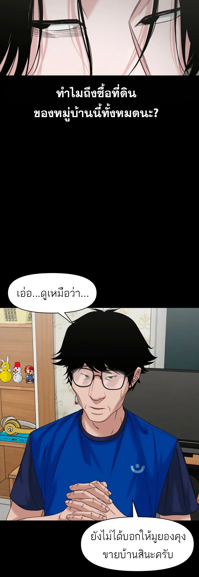 หน้า 28