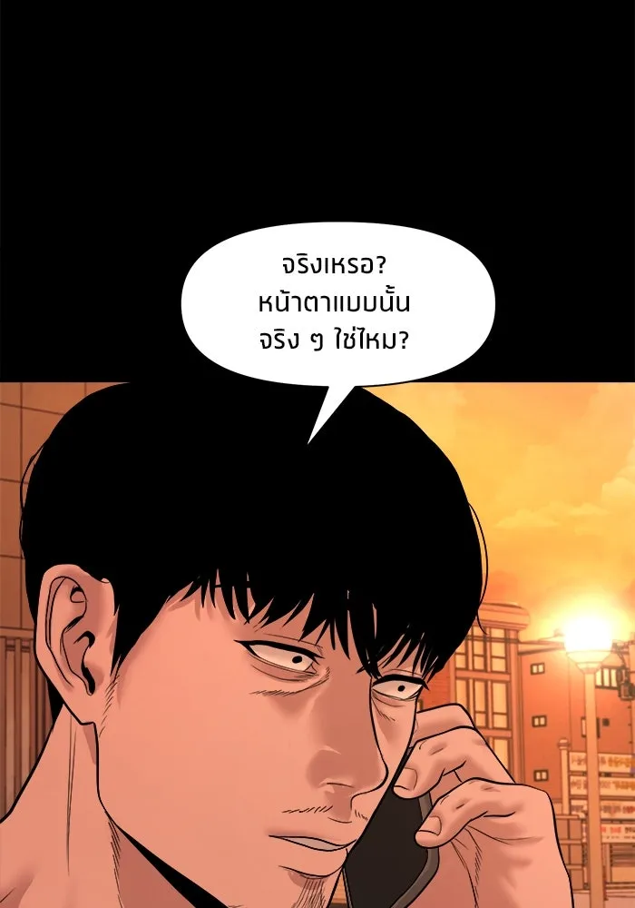 หน้า 133
